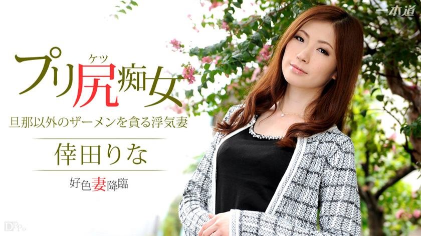 Cover 6 Rina Koda 22 Photos