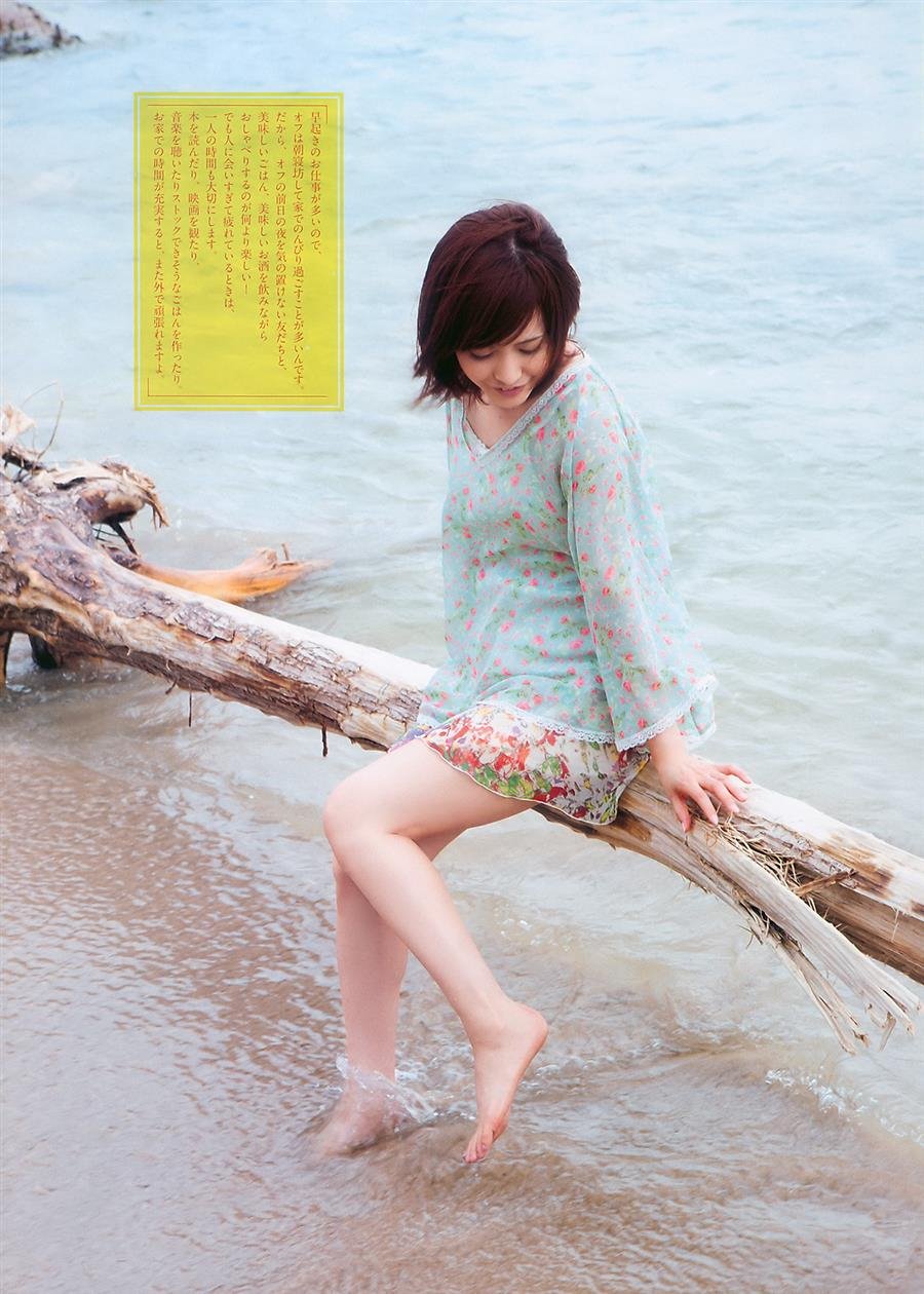 Cover 4 ビッグコミックスピリッツ 2011 No.01 杉崎美香 8 Photos