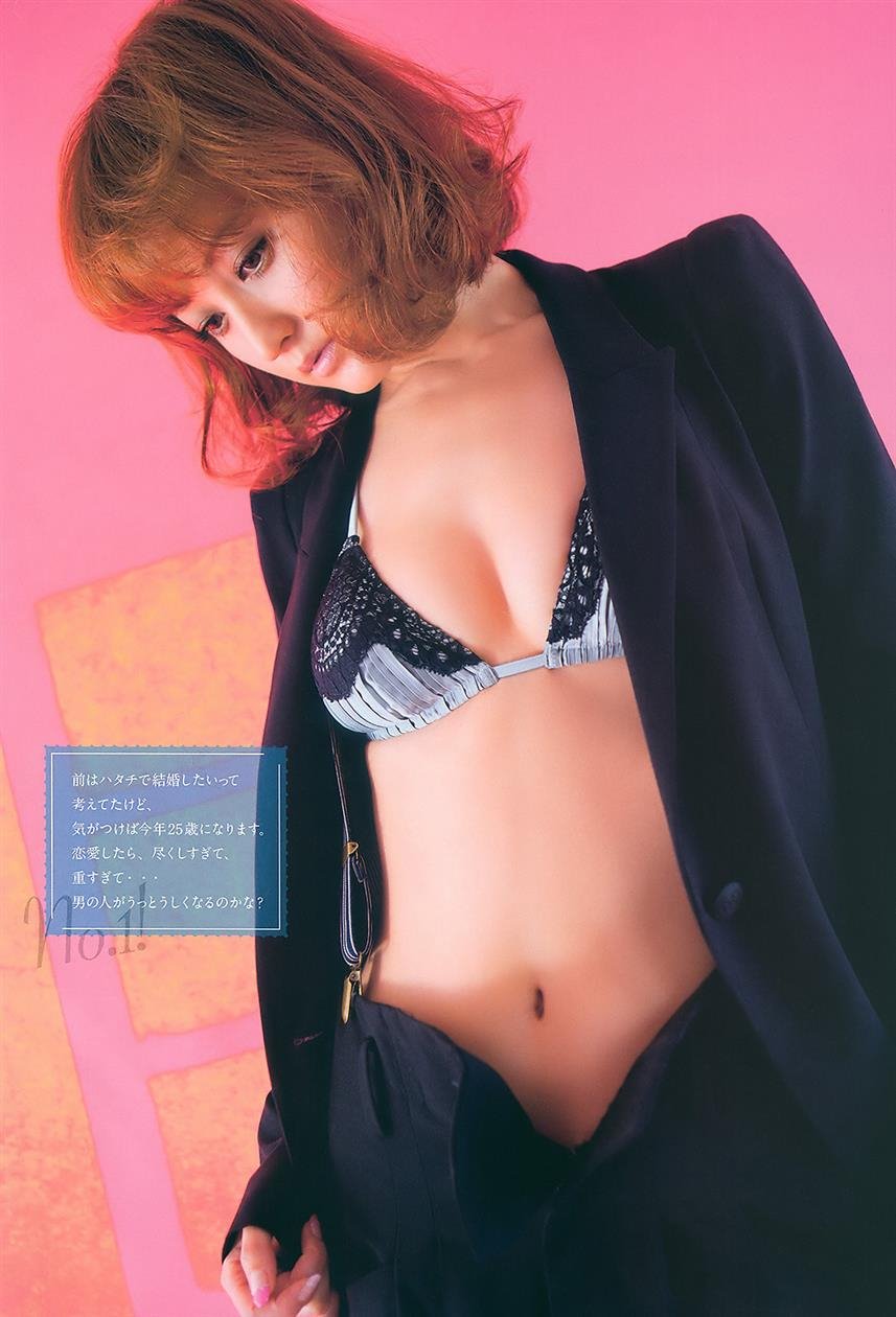 Cover 3 ビッグコミックスピリッツ 2011 No.12 小松彩夏 7 Photos