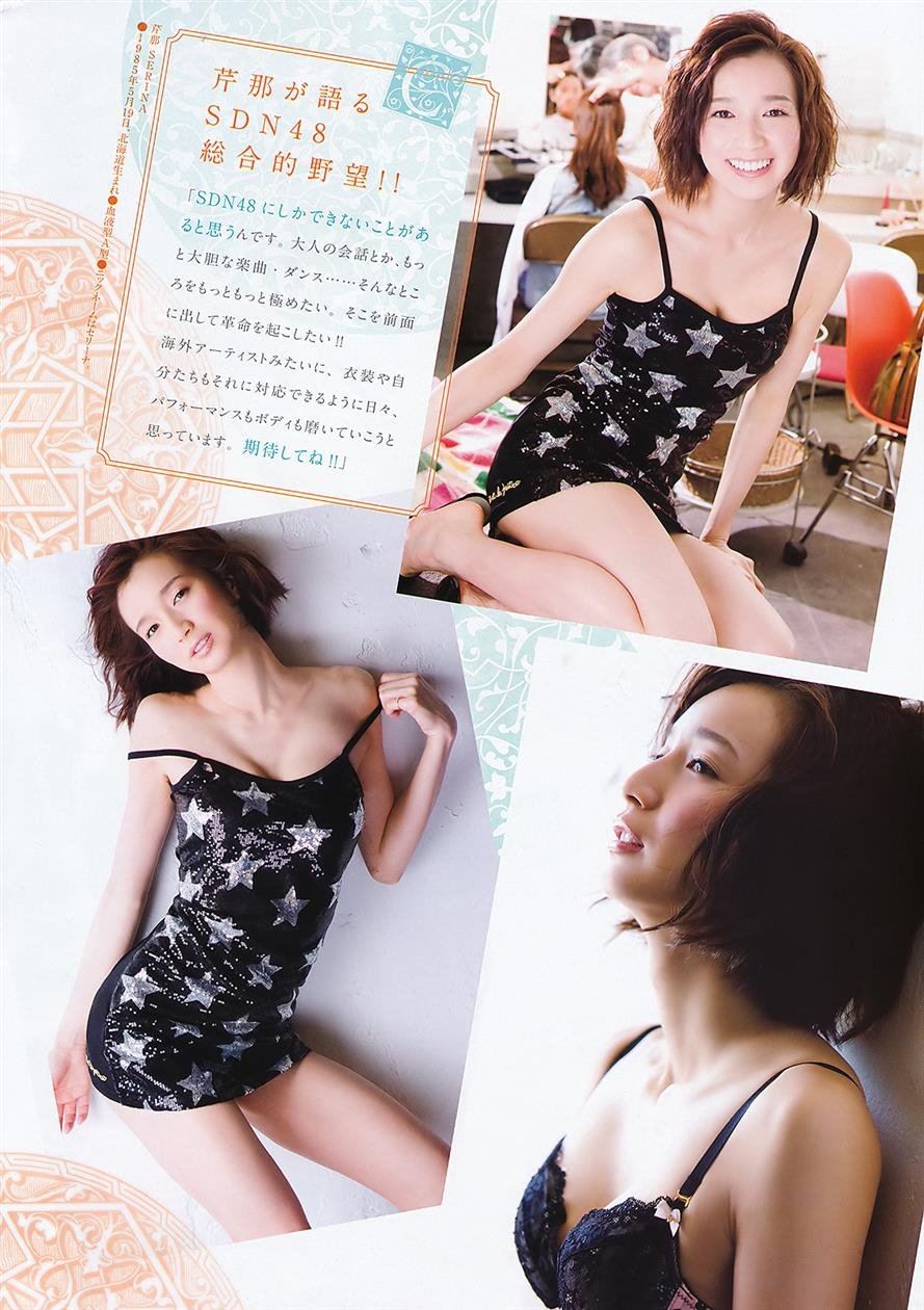 Cover 4 ビッグコミックスピリッツ 2011 No.27 SDN48 武井咲 12 Photos
