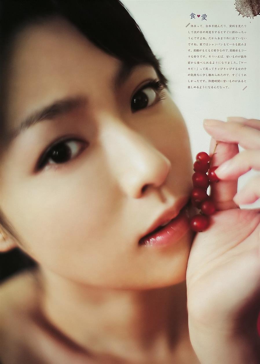 2011 No.43 yoko Fukada 深田恭子 - Big_Comic_Spirits - 7 Photos