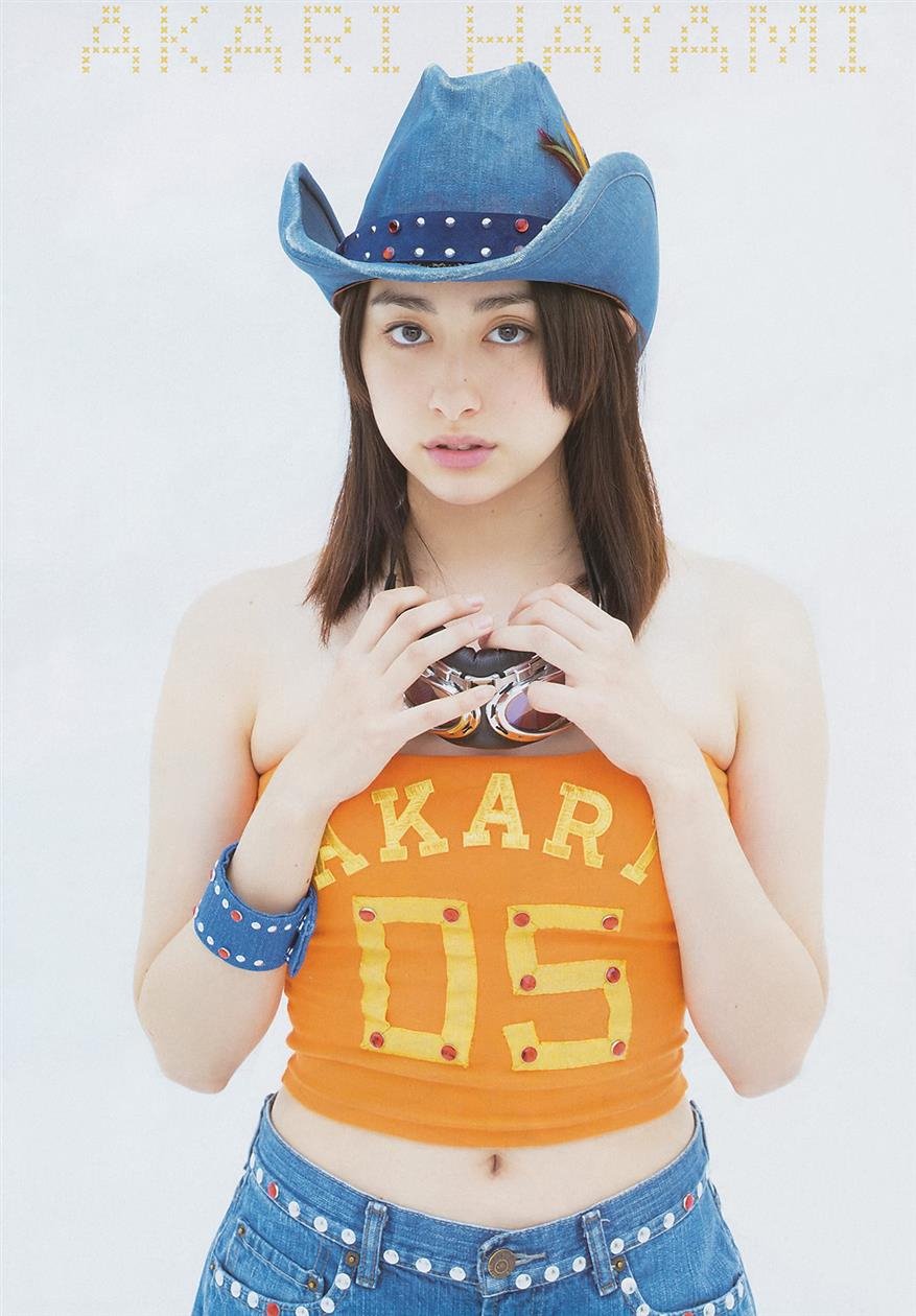 Cover 4 2014 No.46 Akari Hayami 早見あかり 8 Photos