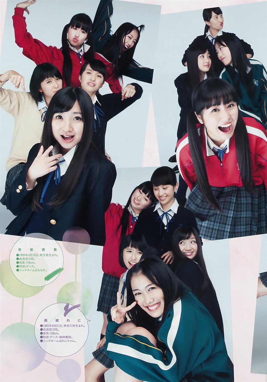 Cover 3 2015 No.13 ももいろクローバーZ 7 Photos