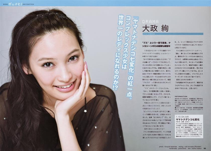 Cover 3 2010.02 木口亜矢 朝倉あき 山本ひかる 他 89 Photos