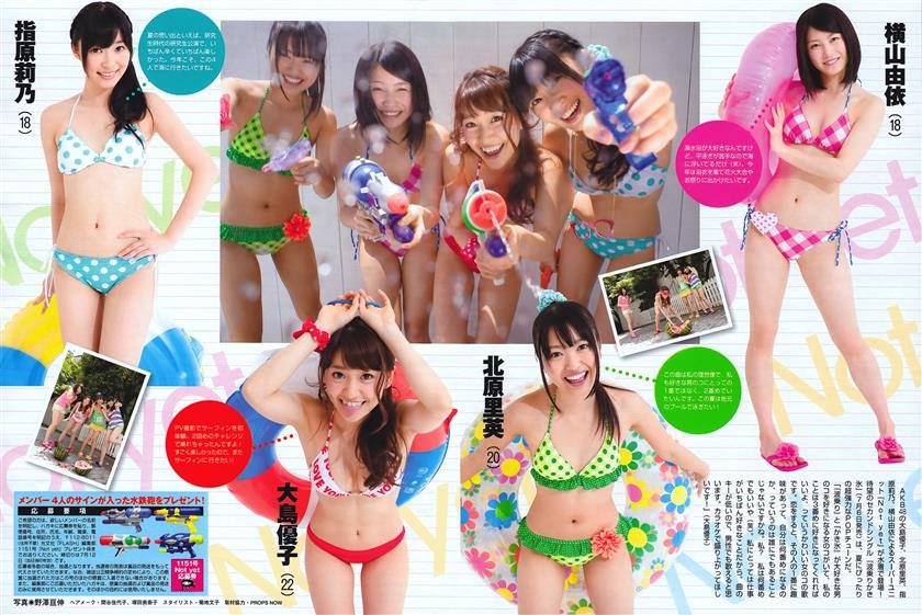 Cover 3 2011.07.19 レディー.ガガ 吉木りさ 吉井怜 甲斐まり恵 Not yet 佐山彩香 他 24 Photos