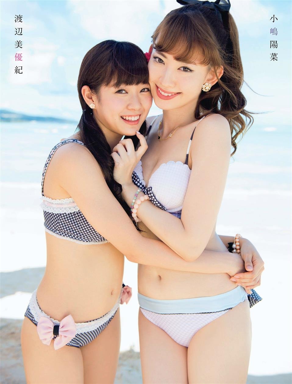 Cover 2014.05.13-20 AKB48 7 Photos
