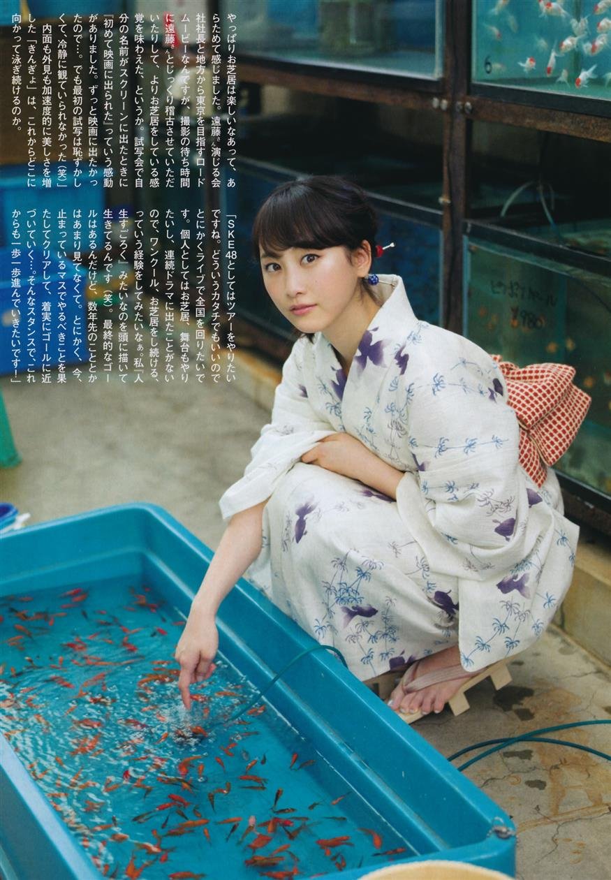 Cover 3 スペシャル 2014盛夏号 AKB48 渡辺麻友 松井珠理奈 NMB48 松井玲奈 橋本奈々未 70 Photos