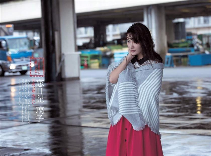Cover 5 2015年5月26日 柳ゆり菜 長瀬麻美 池田夏希 笛木優子 浅尾美羽 37 Photos