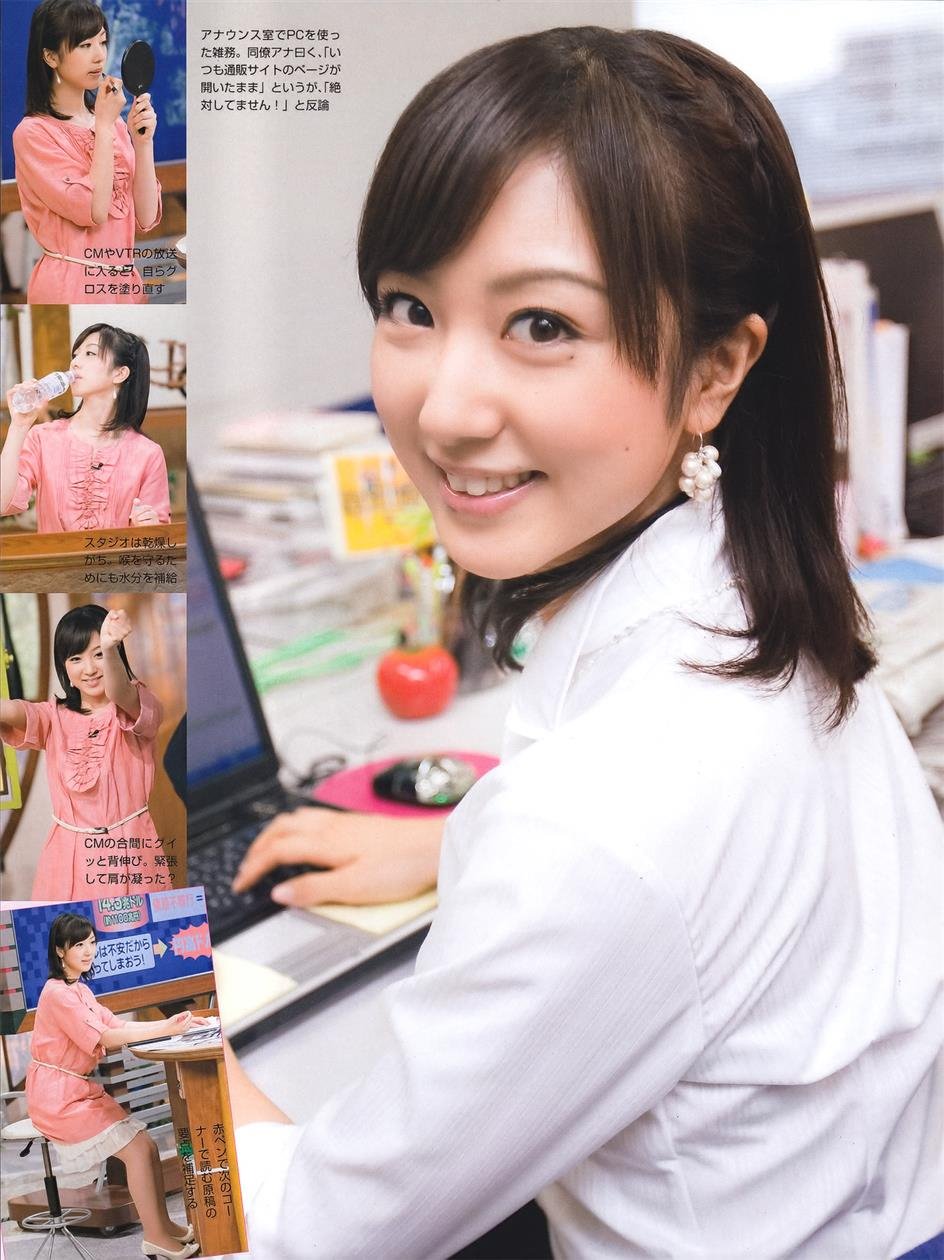 Cover 2 2011.09.09 松井玲奈 松井珠理奈 峯岸みなみ 吉木りさ AKB48 高田里穂 岡野真也 川田裕美 Sowelu 他 31 Photos