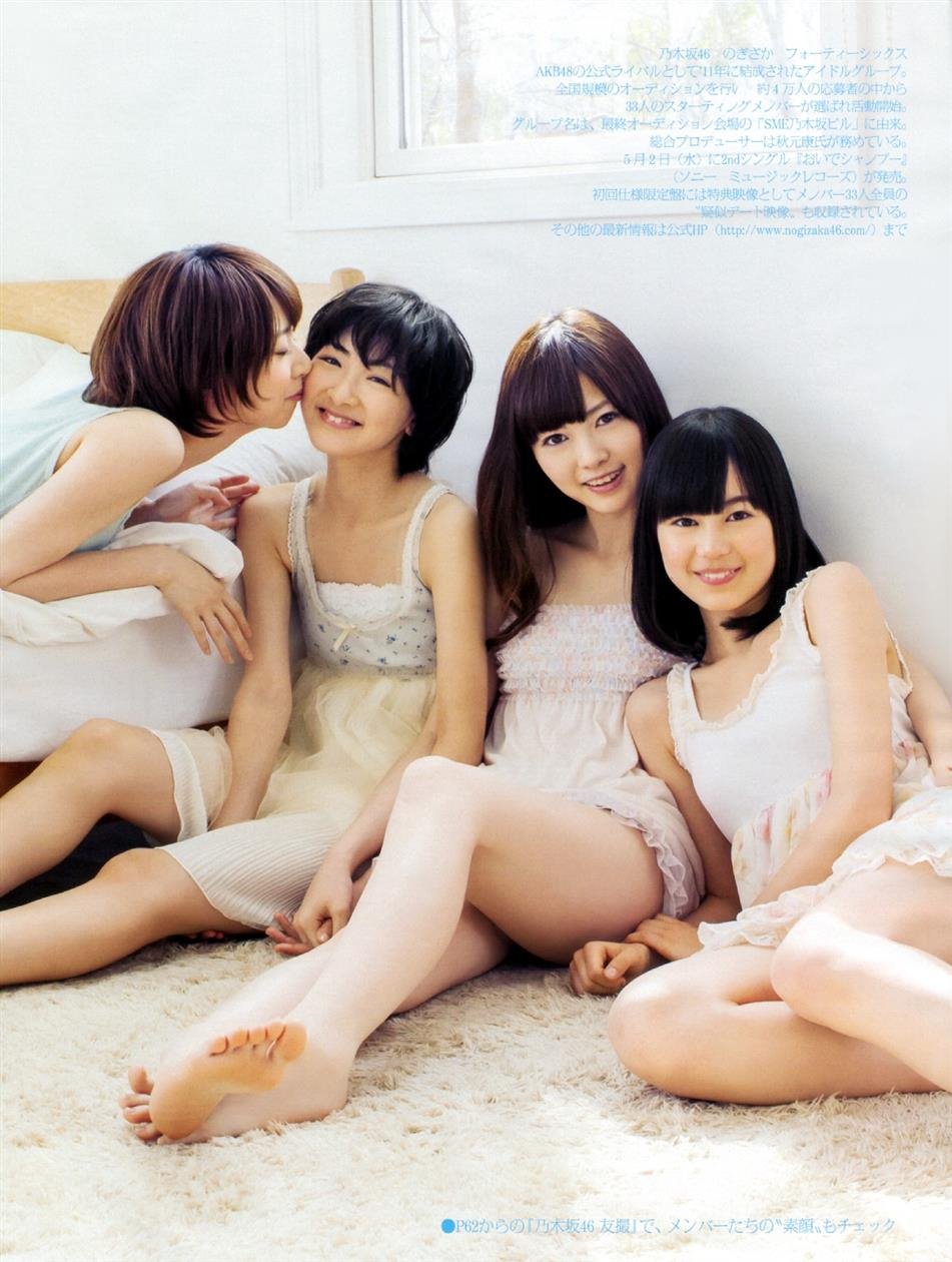 Cover 2012.05.04 柏木由紀 乃木坂46 原幹江 藤井萩花 26 Photos