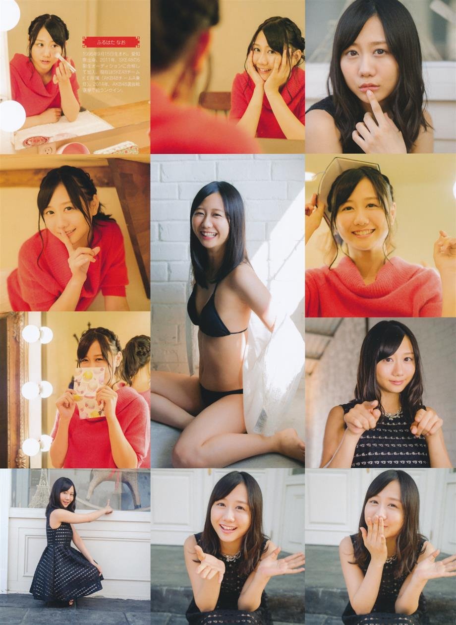 Cover 2 Vol.43 松井珠理奈 古畑奈和 藤江れいな 鈴木愛理 北原里英 55 Photos
