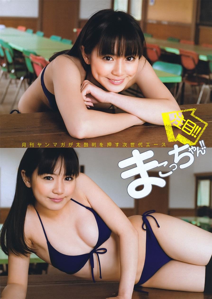 2011 No.10 吉木りさ 奥仲麻琴 - Monthly_Young_Magazine - 17 Photos