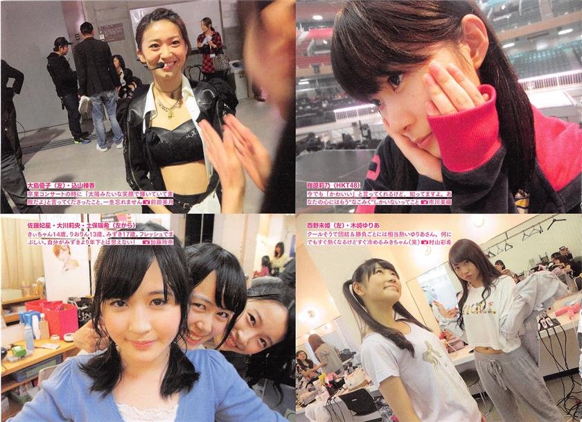 Cover 5 AKB48 友撮 Final The White Album 177 Photos