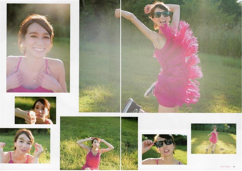 Cover 6 大政絢 Aya Omasa – 1st 103 Photos