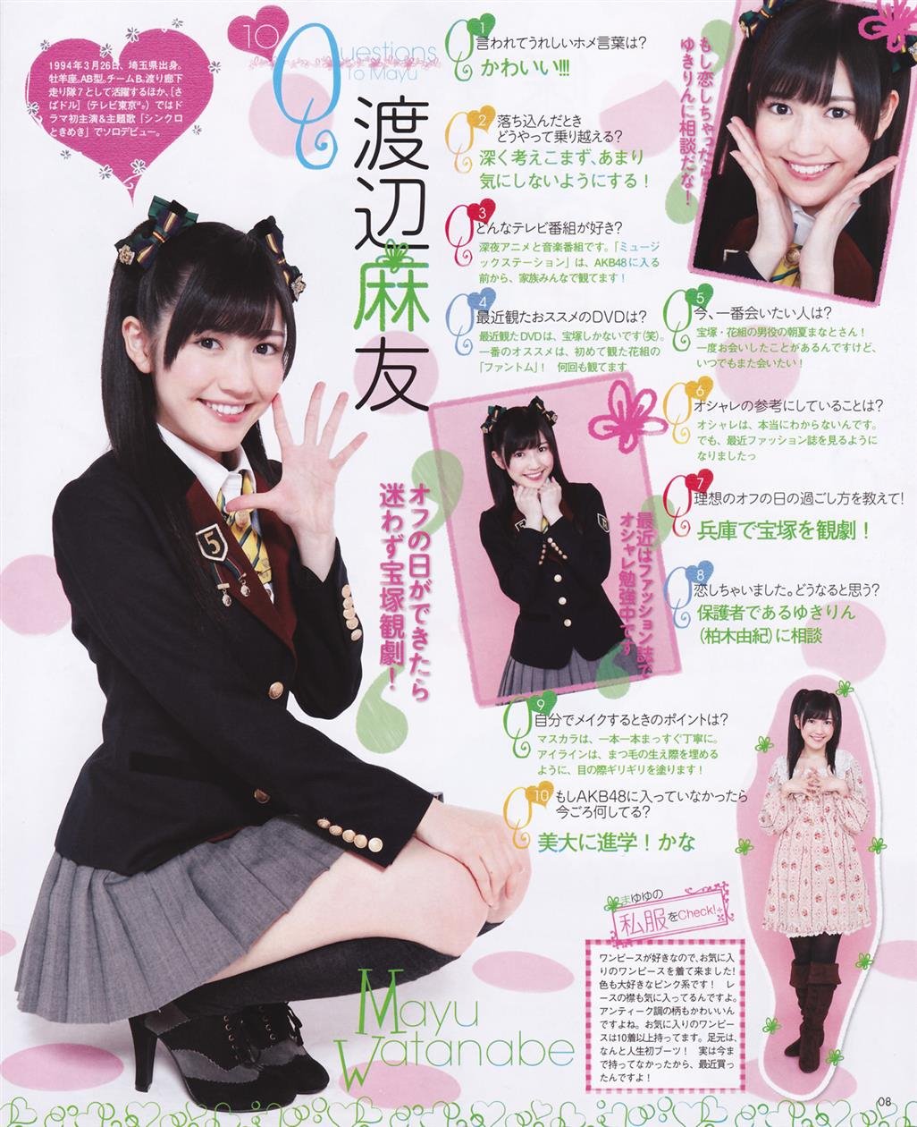 Cover 4 2012 Vol.1 AKB48 DiVA 乃木坂46 桐谷美玲 24 Photos