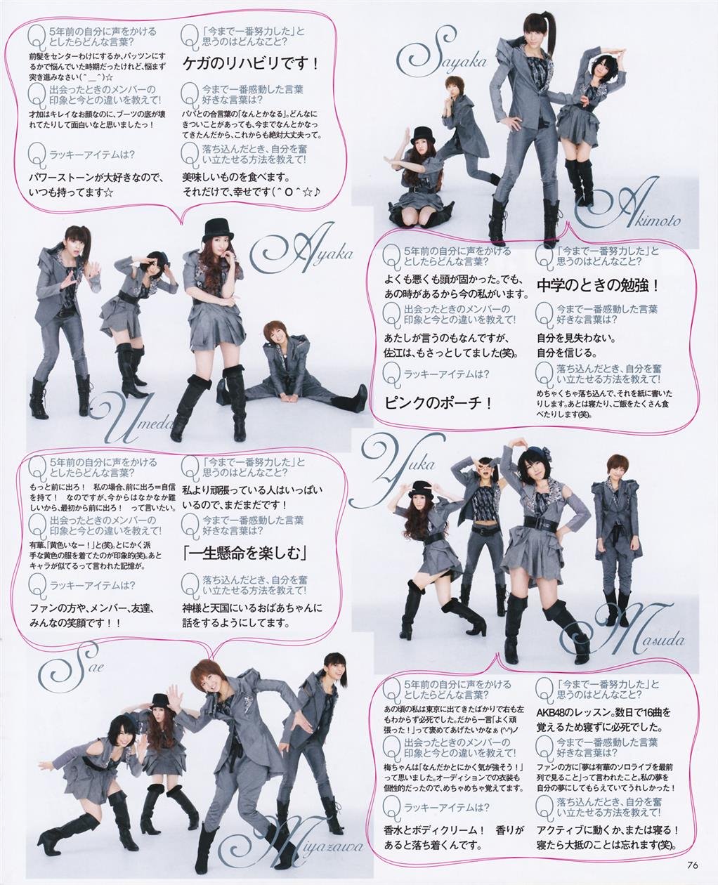 Cover 2 2012 Vol.1 AKB48 DiVA 乃木坂46 桐谷美玲 24 Photos