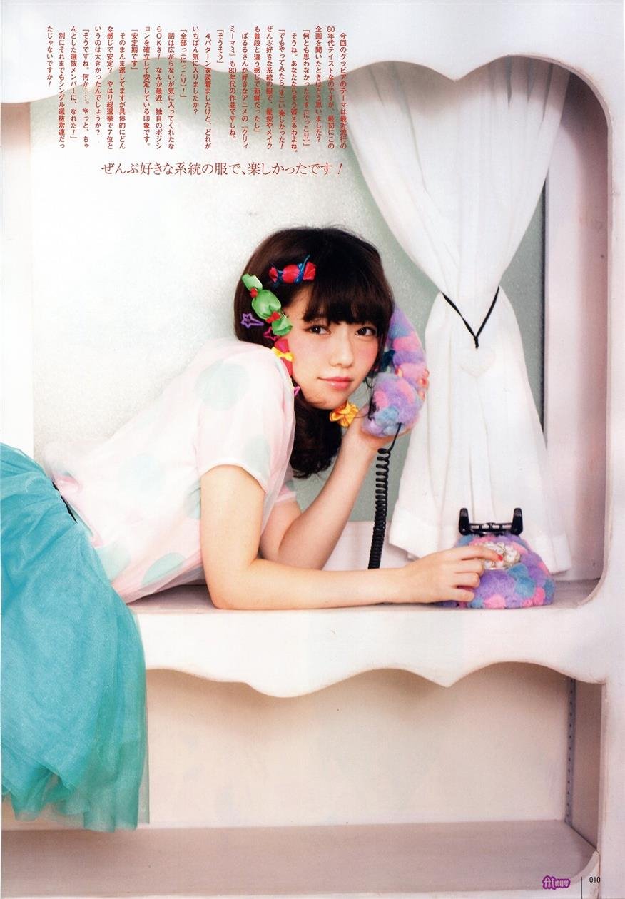 Cover 2014.11 vol.223 島崎遥香 木本花音 西野未姬 山本舞香 向井地美音 42 Photos