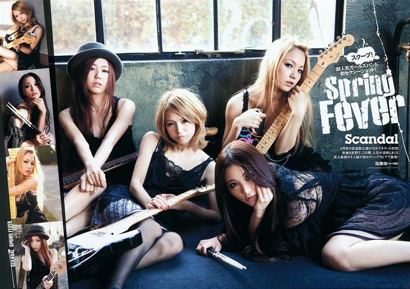Cover 6 2012 No.12 前田敦子 澤山璃奈 9nine 指原莉乃 水沢奈子 亜里沙 Scandal 40 Photos