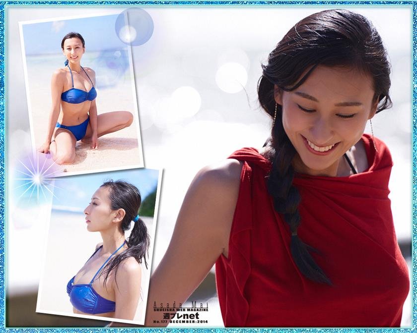 Cover 6 2014年12月号 No.177 Mai Asada 浅田舞 MIRACLE MOON 143 Photos