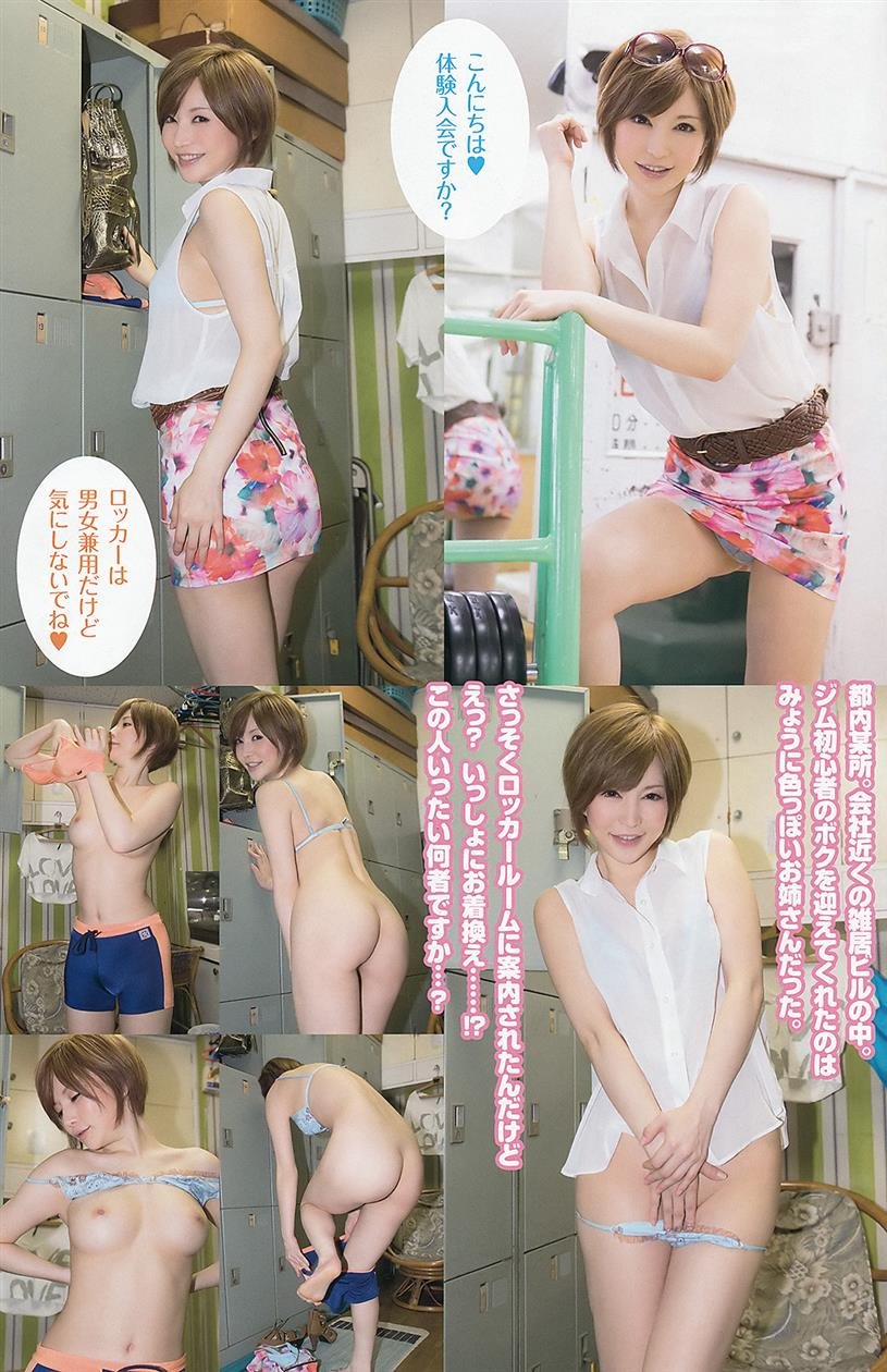 里美ゆりあ Jav Pics