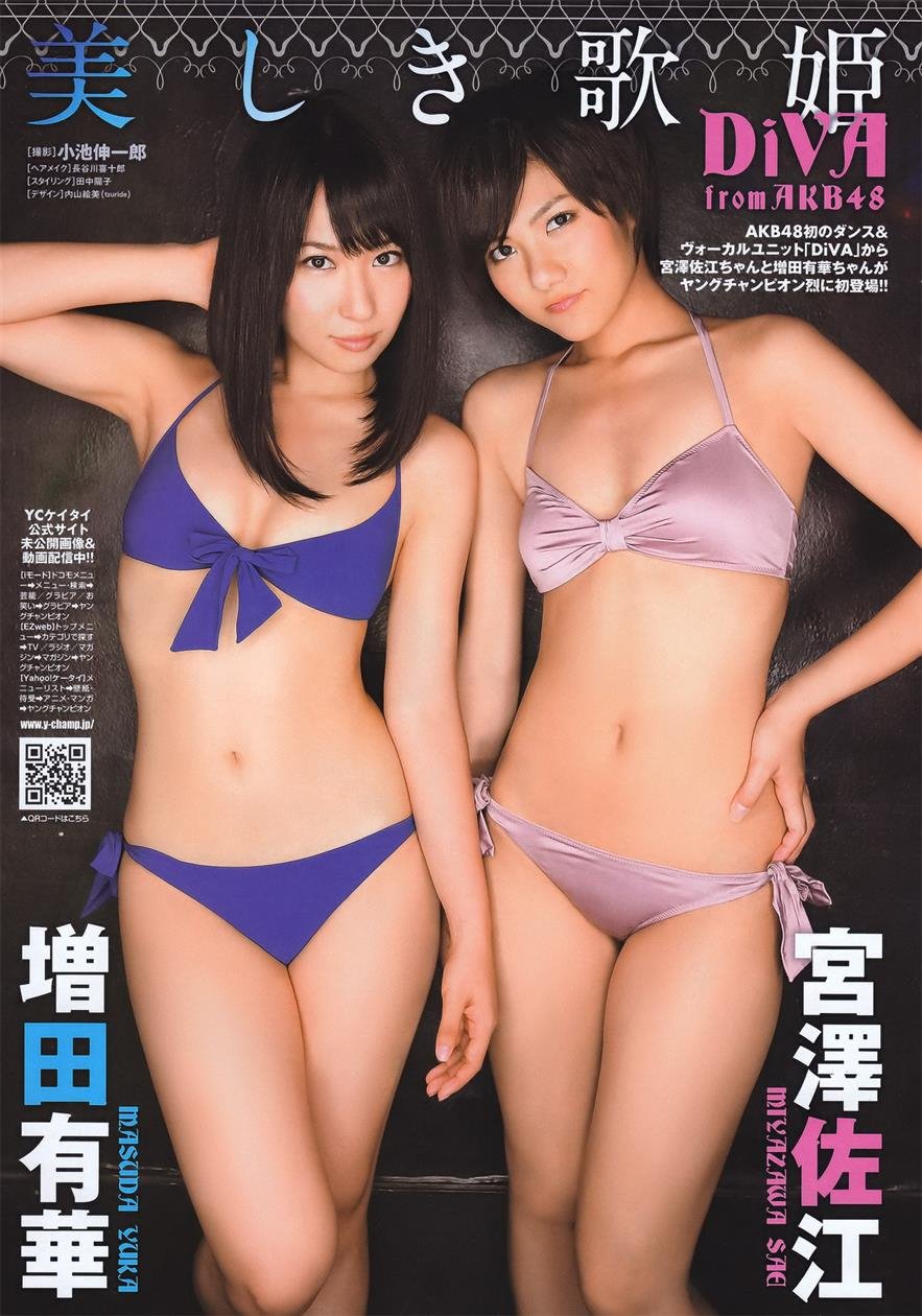 2011 No.09 宮澤佐江 増田有華 佐藤由加理 たかはしゆい 小原春香 - Young_Champion_Retsu - 16 Photos