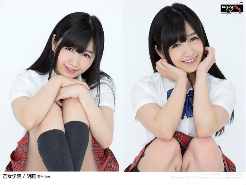 Cover 4 2014年06月号 Vol.608 Akari 明莉 68 Photos